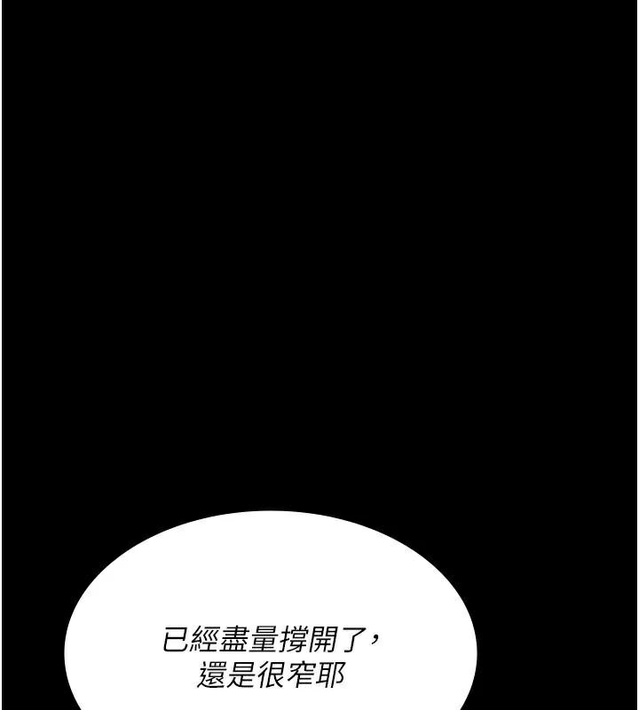 149P - 夜间诊疗室