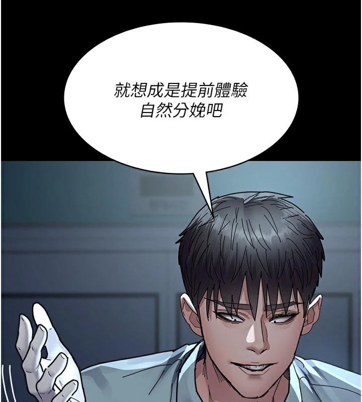 152P - 夜间诊疗室