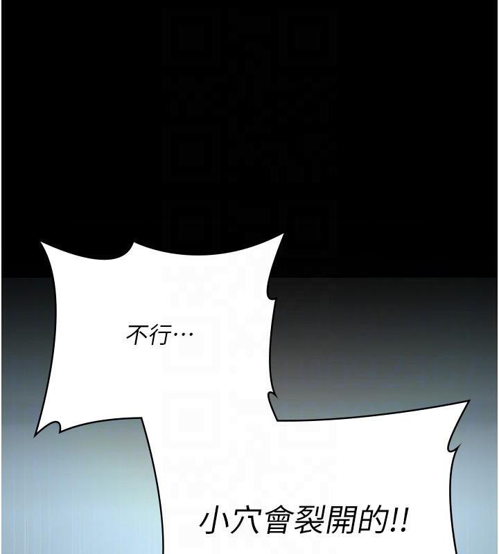 164P - 夜间诊疗室