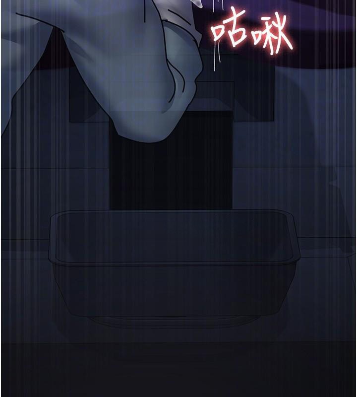 167P - 夜间诊疗室