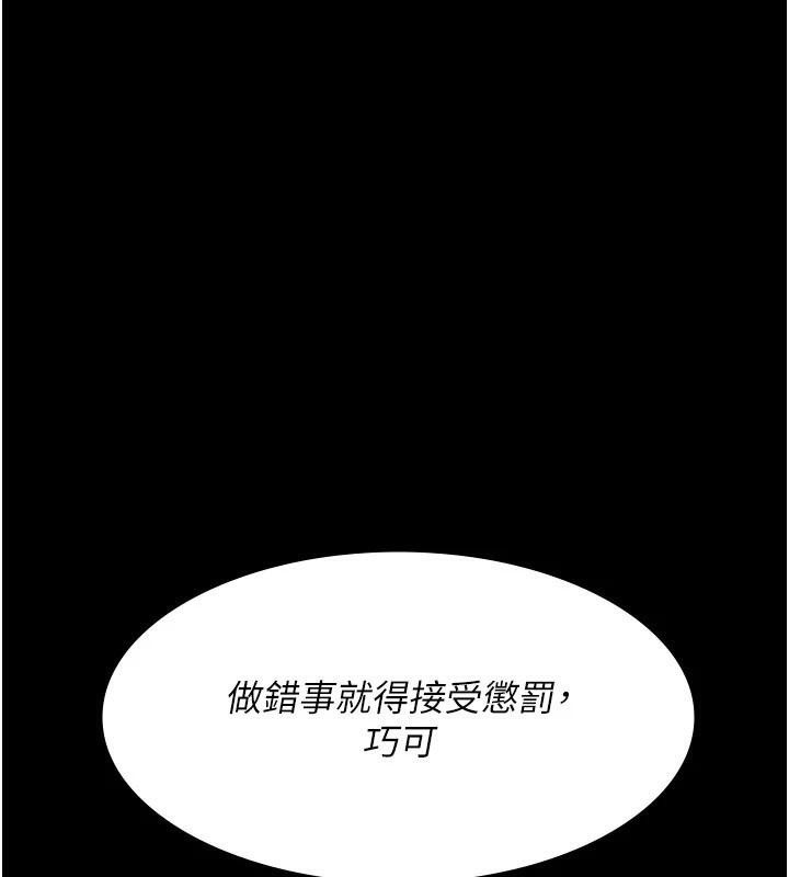 16P - 夜间诊疗室