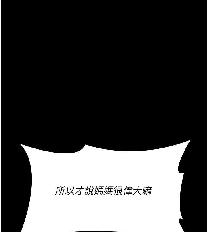 172P - 夜间诊疗室