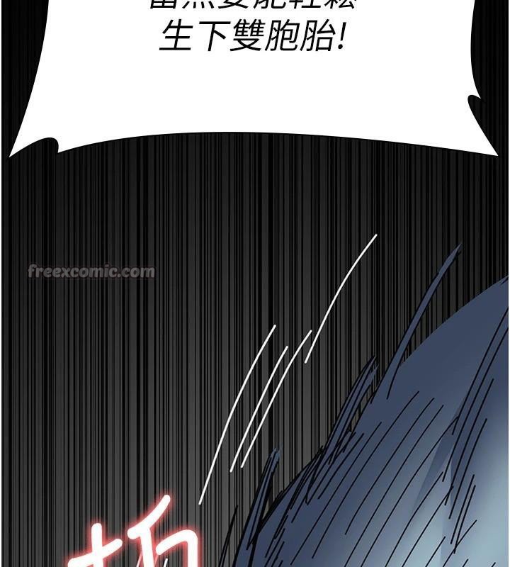 196P - 夜间诊疗室