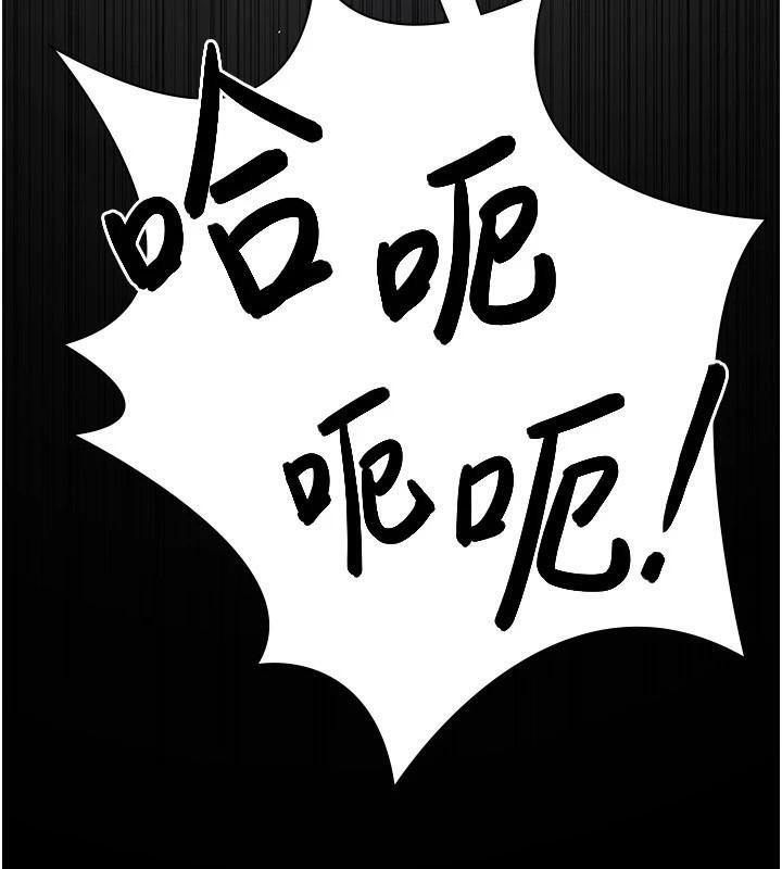 201P - 夜间诊疗室