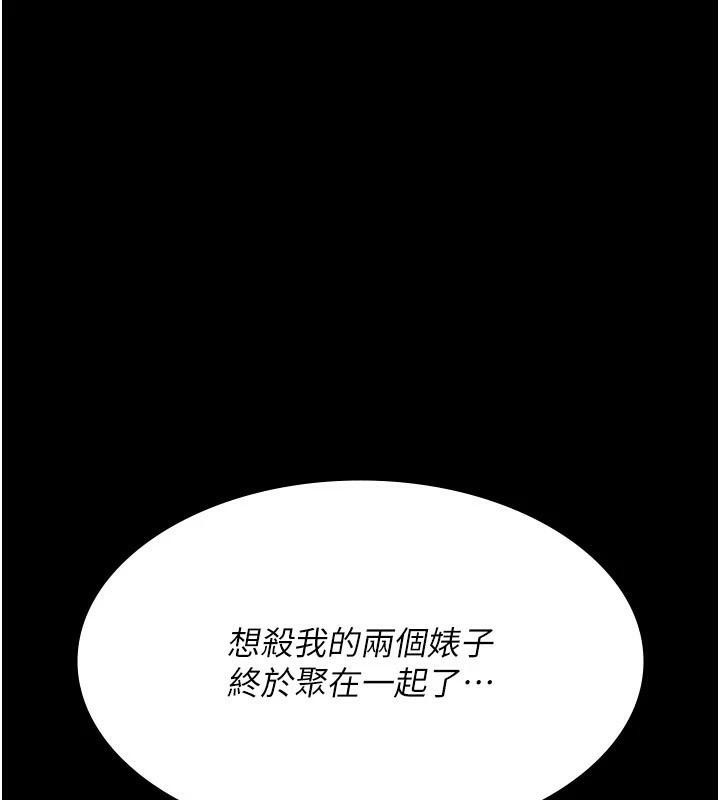 20P - 夜间诊疗室
