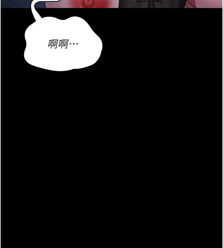 29P - 夜间诊疗室
