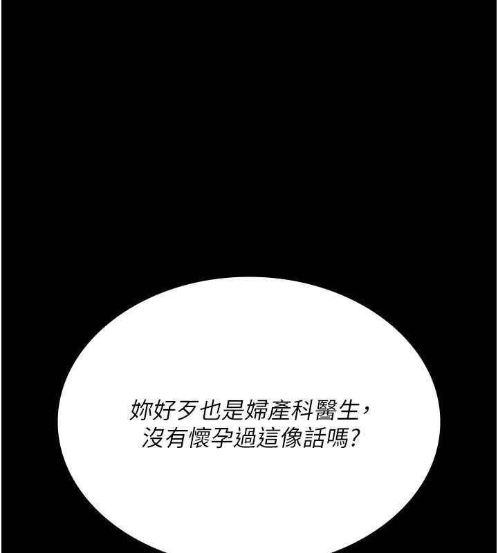 44P - 夜间诊疗室