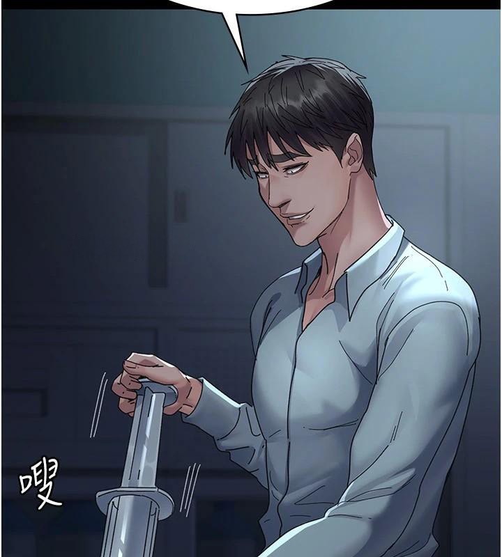 45P - 夜间诊疗室