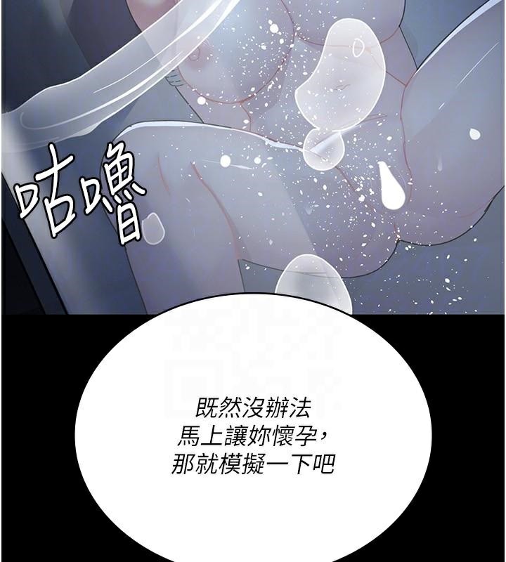 49P - 夜间诊疗室