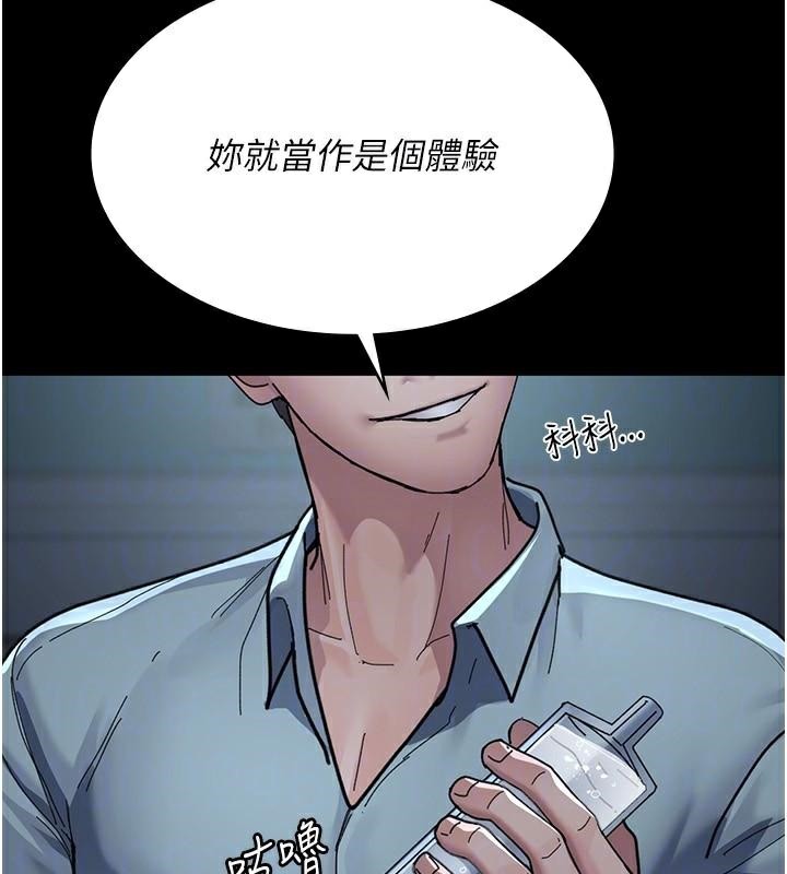 51P - 夜间诊疗室