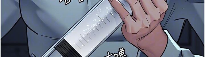 52P - 夜间诊疗室