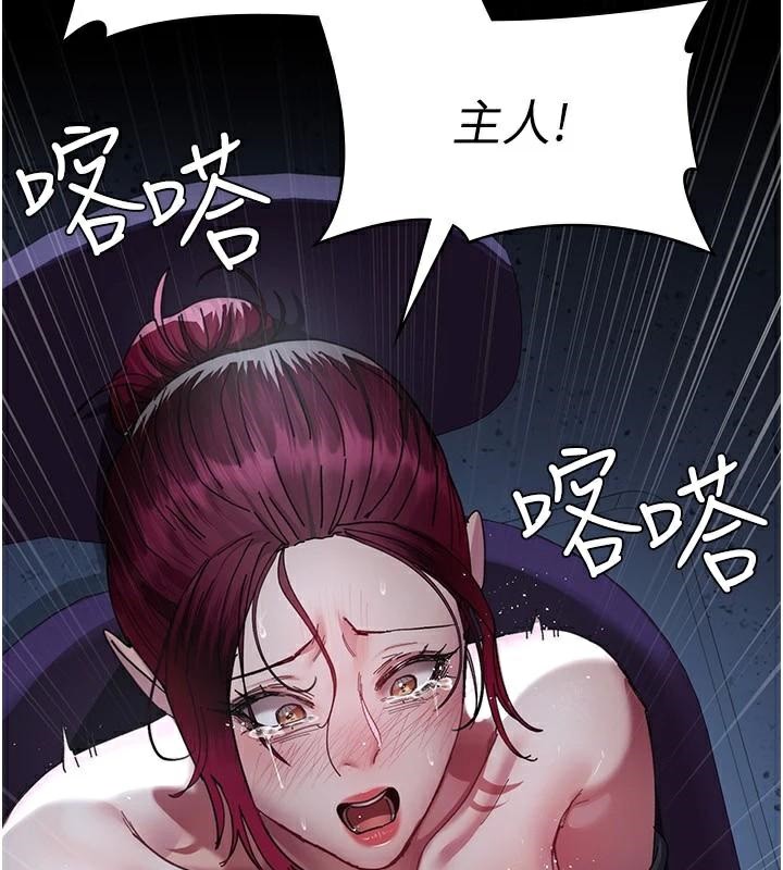 55P - 夜间诊疗室