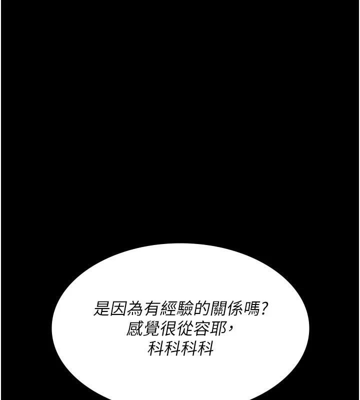63P - 夜间诊疗室