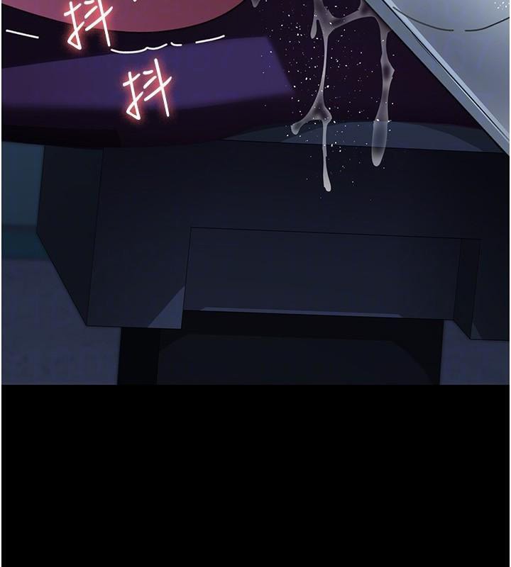 72P - 夜间诊疗室