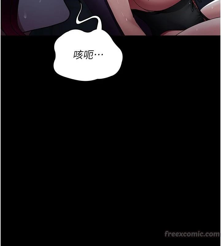 84P - 夜间诊疗室