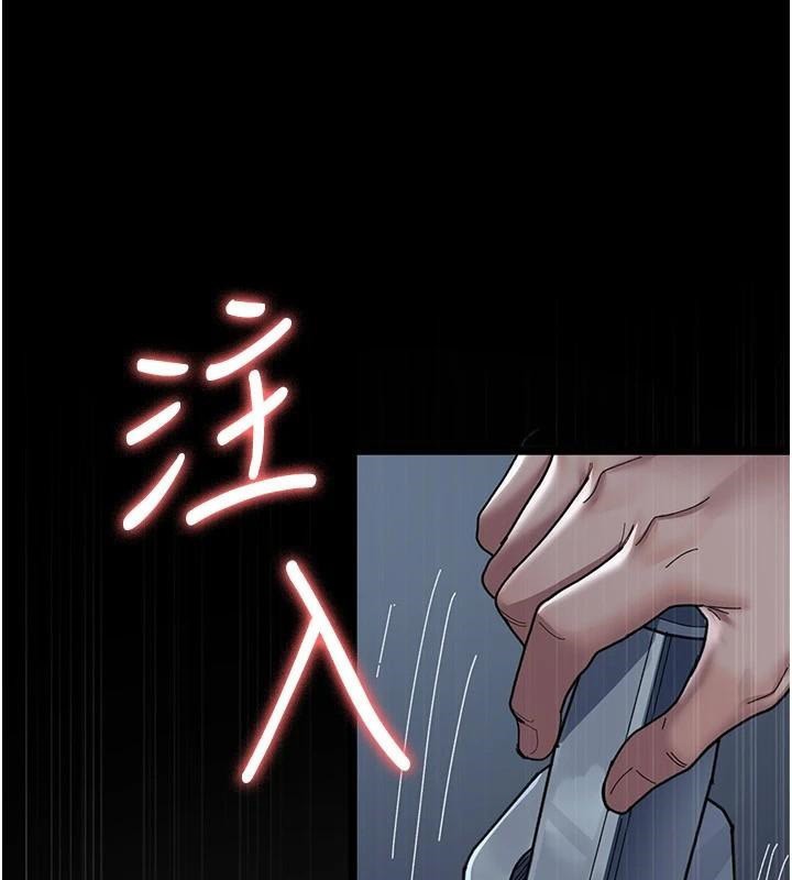 85P - 夜间诊疗室
