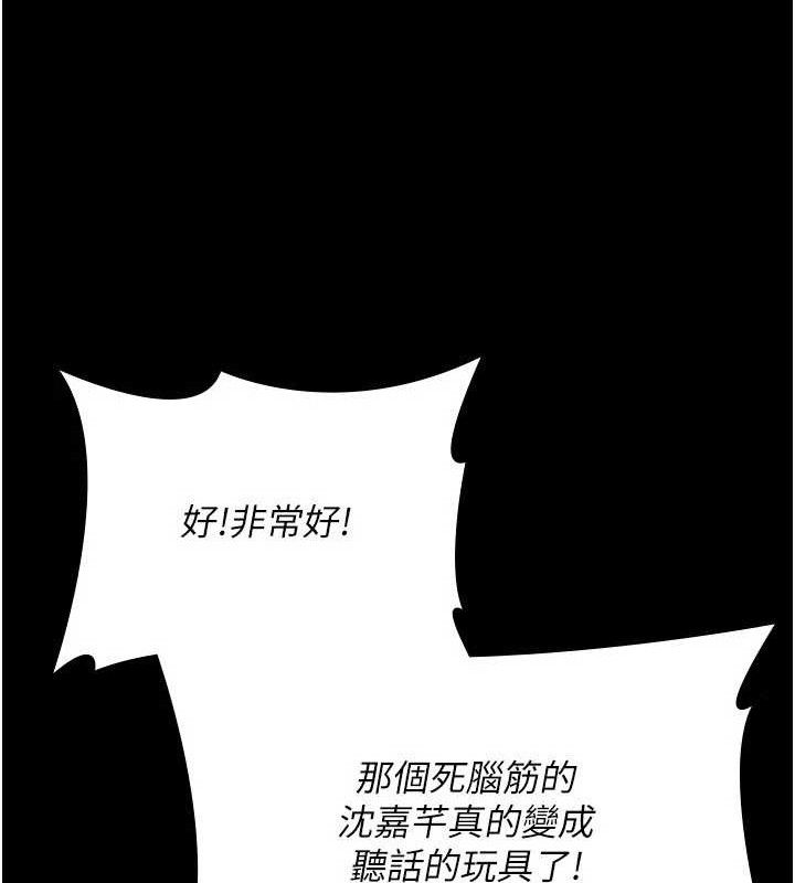 109P - 夜间诊疗室
