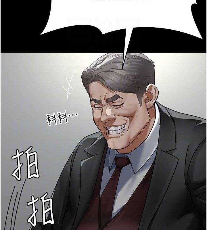 110P - 夜间诊疗室