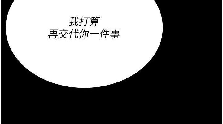 114P - 夜间诊疗室