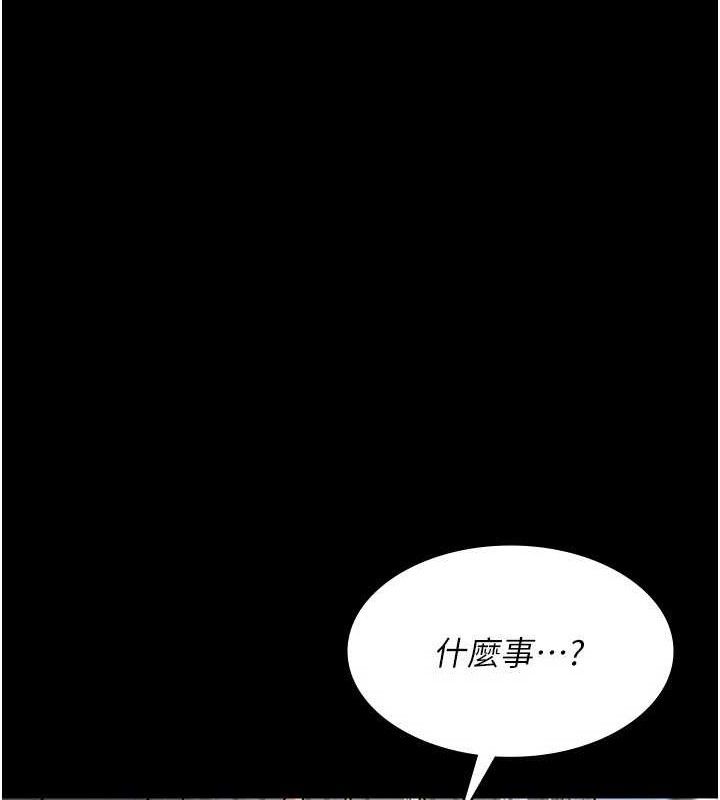 115P - 夜间诊疗室