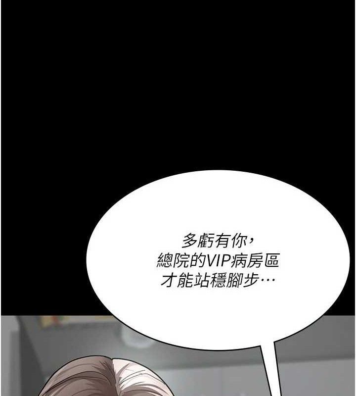 117P - 夜间诊疗室