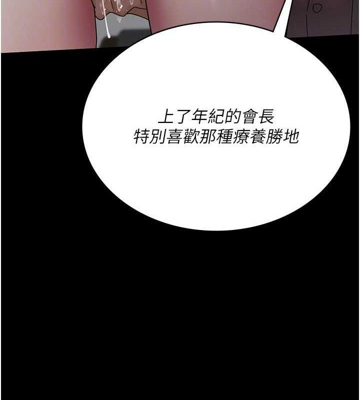125P - 夜间诊疗室