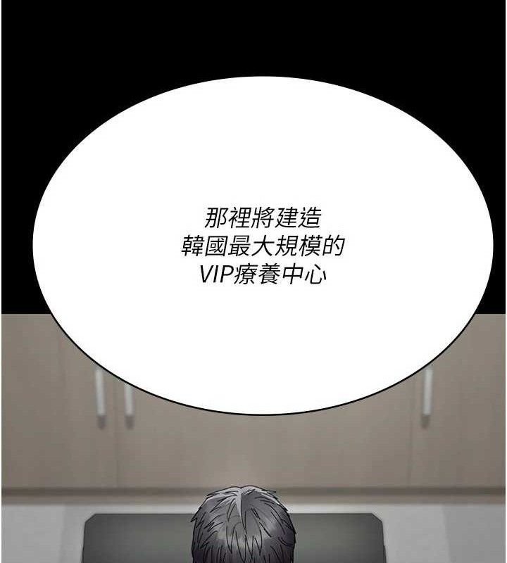 129P - 夜间诊疗室