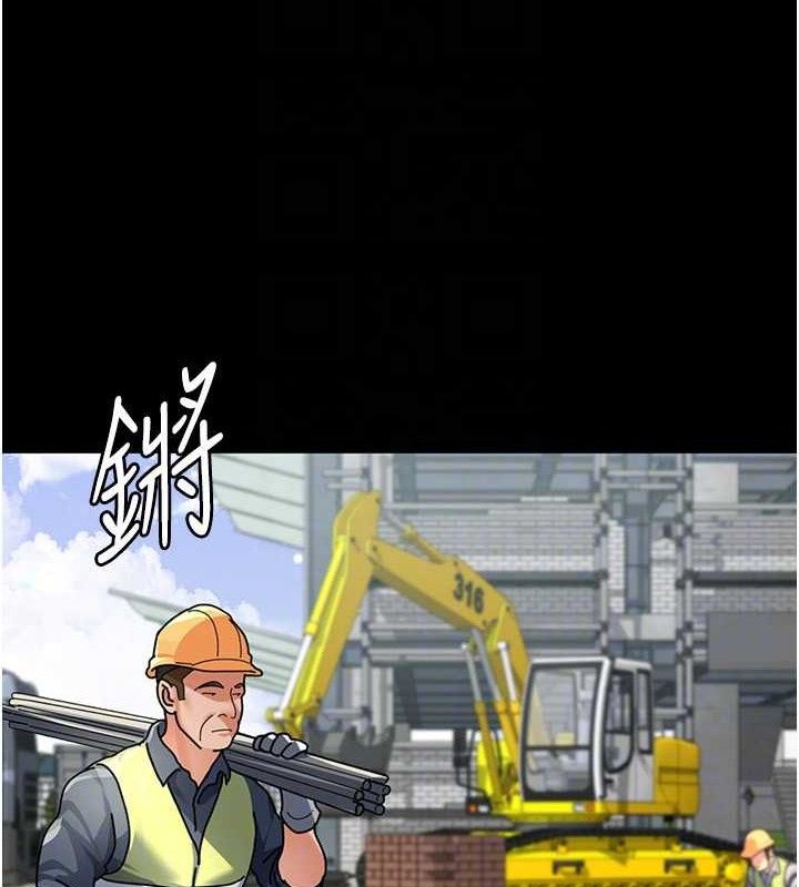 139P - 夜间诊疗室