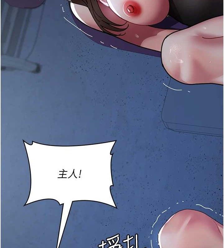 13P - 夜间诊疗室