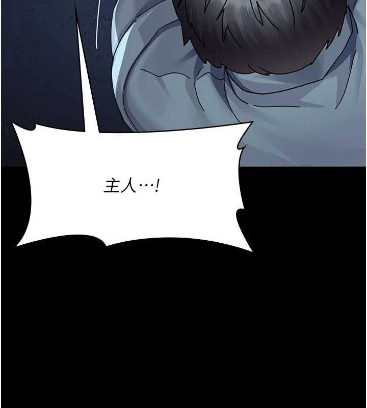 15P - 夜间诊疗室