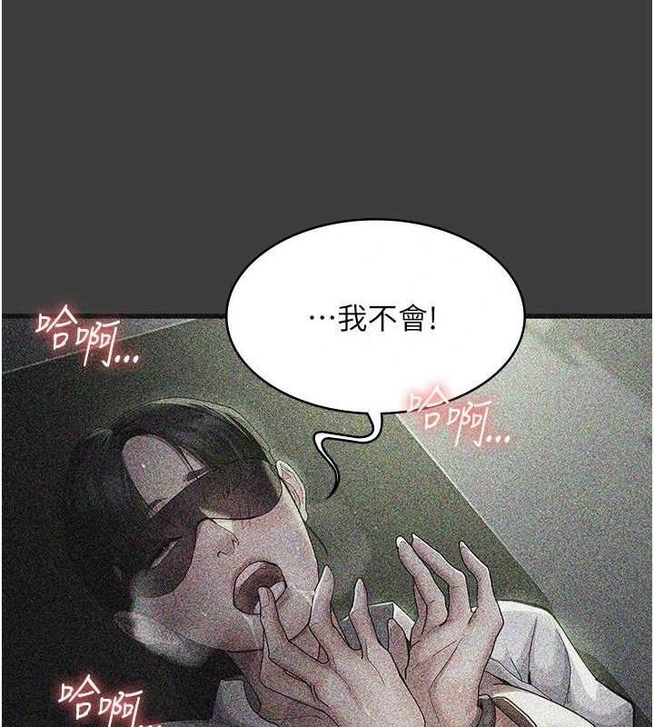 155P - 夜间诊疗室