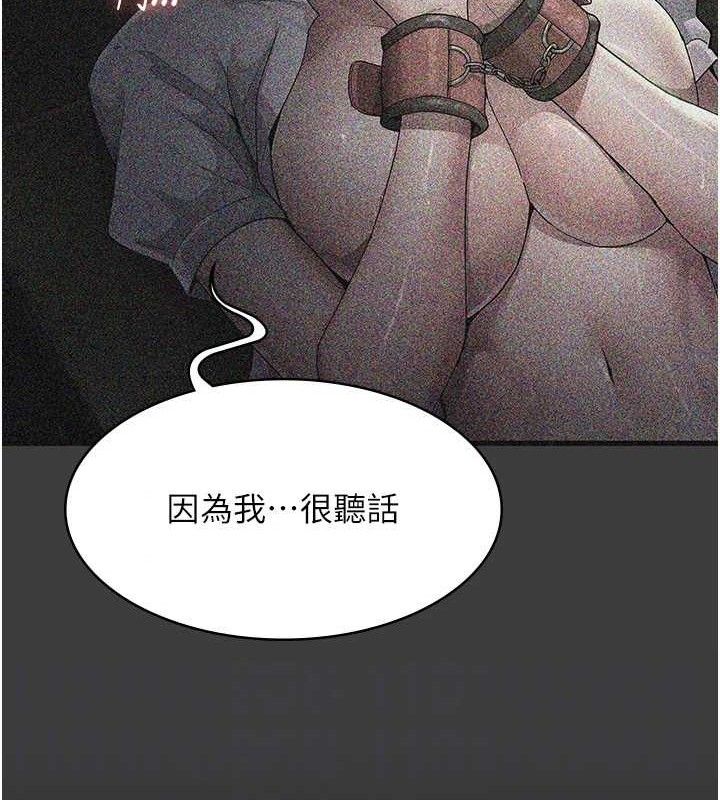 156P - 夜间诊疗室