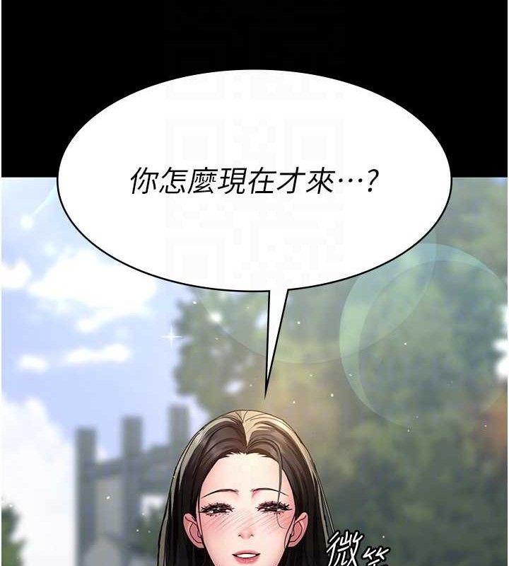 158P - 夜间诊疗室