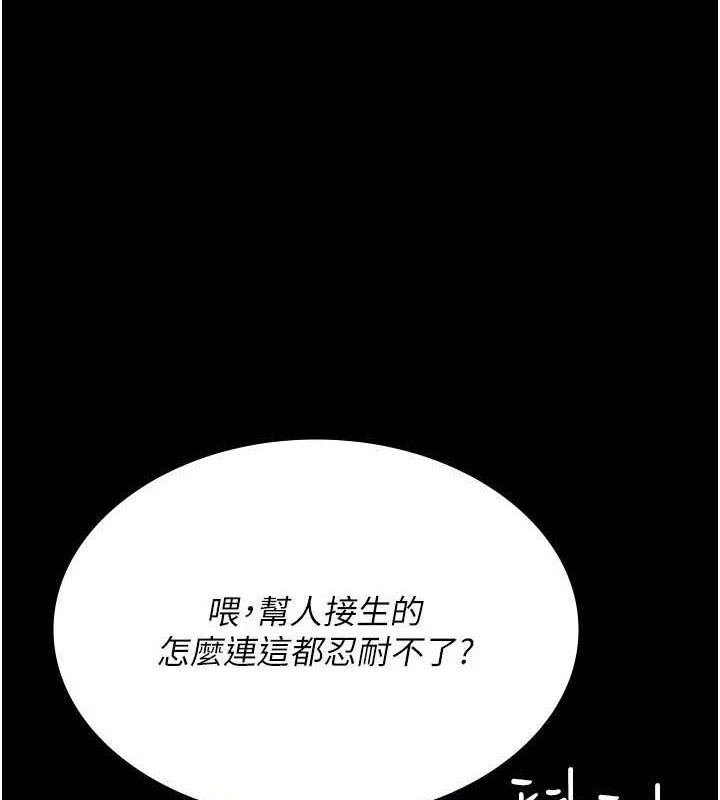 16P - 夜间诊疗室