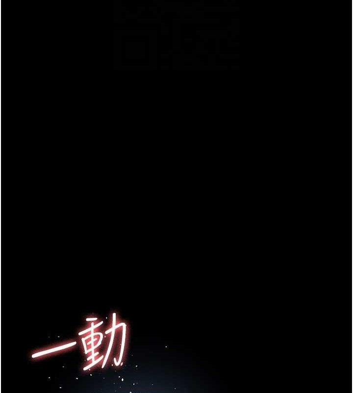 27P - 夜间诊疗室