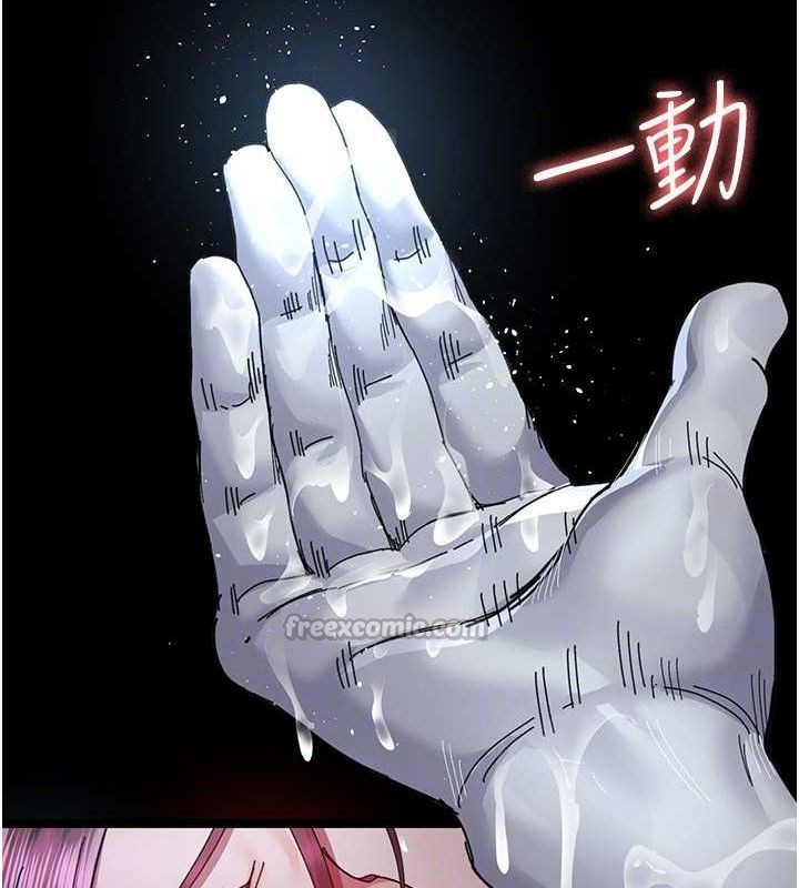 28P - 夜间诊疗室