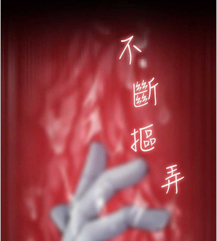 31P - 夜间诊疗室