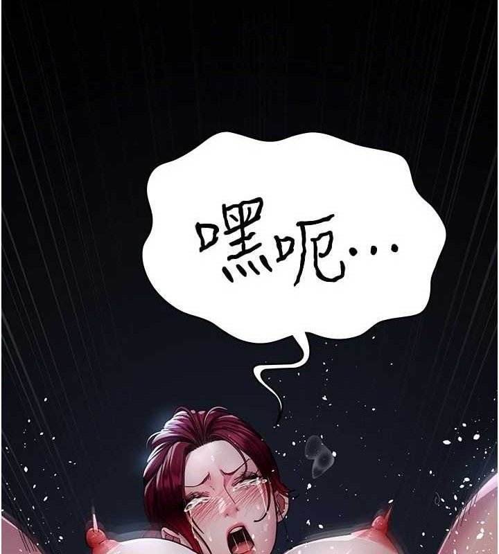 48P - 夜间诊疗室