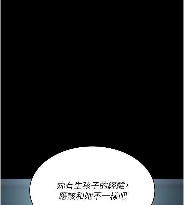 67P - 夜间诊疗室