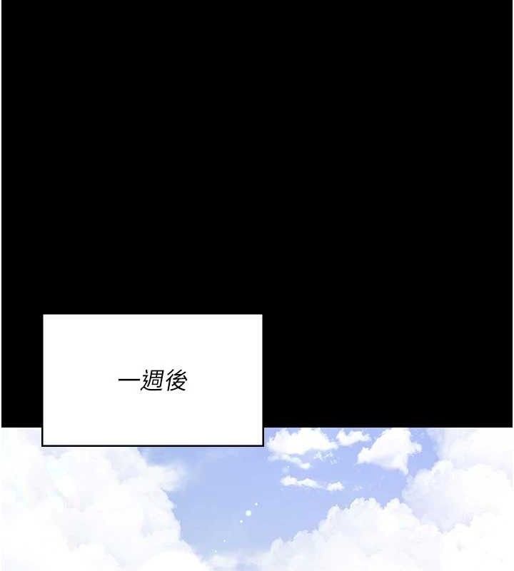 81P - 夜间诊疗室