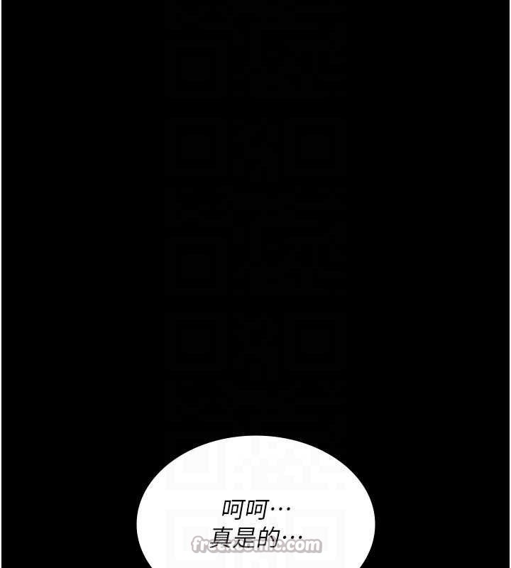 84P - 夜间诊疗室