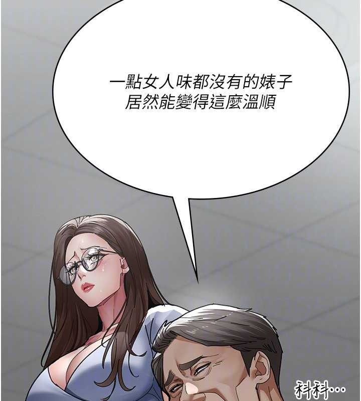 87P - 夜间诊疗室