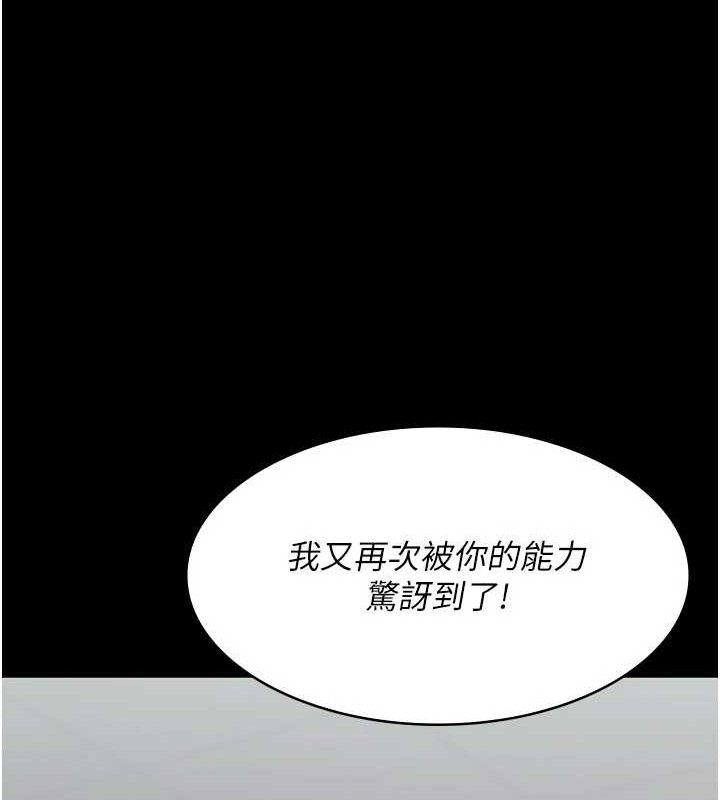 90P - 夜间诊疗室