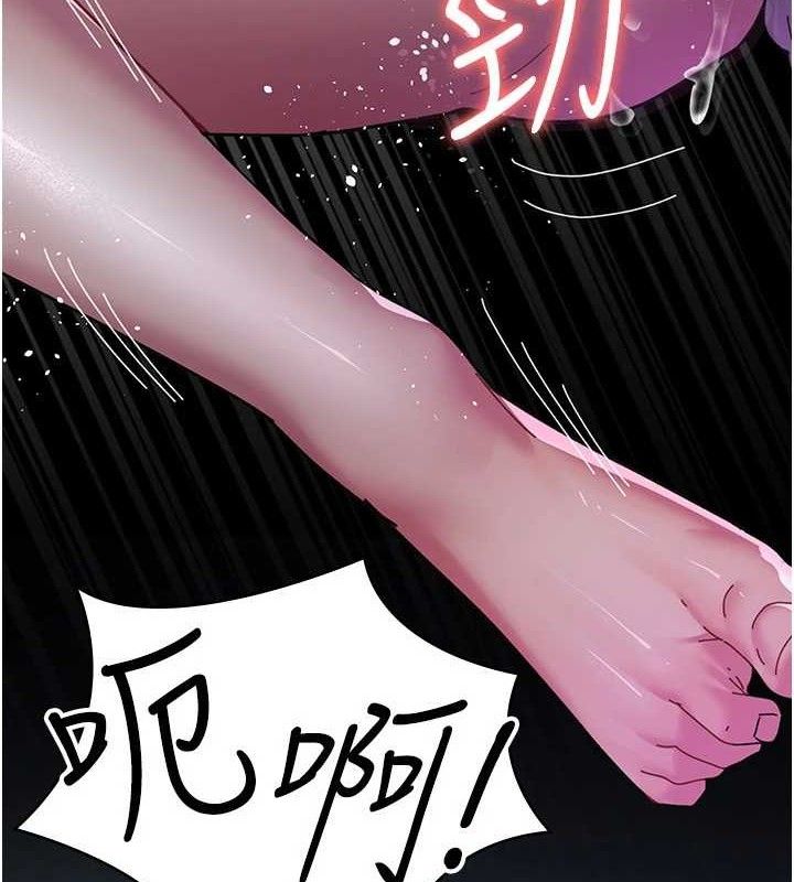 9P - 夜间诊疗室