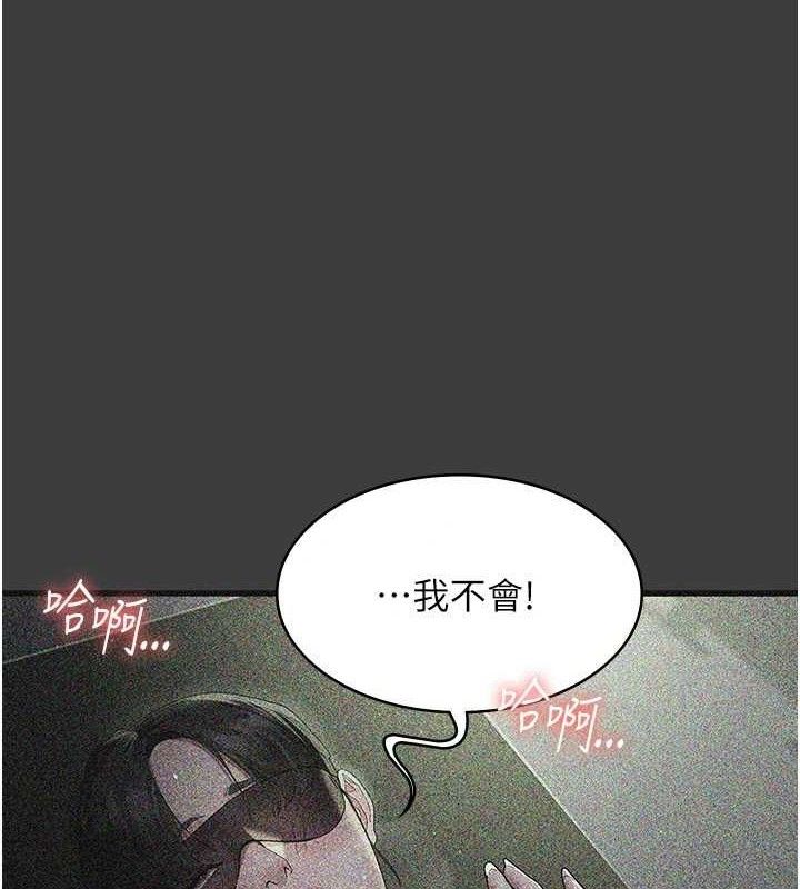 10P - 夜间诊疗室