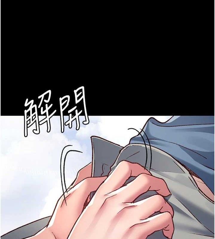 113P - 夜间诊疗室