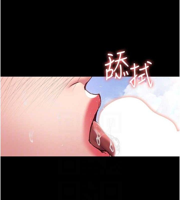 118P - 夜间诊疗室