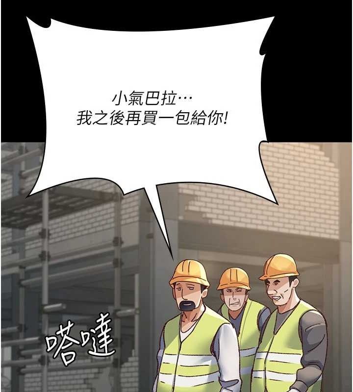 130P - 夜间诊疗室