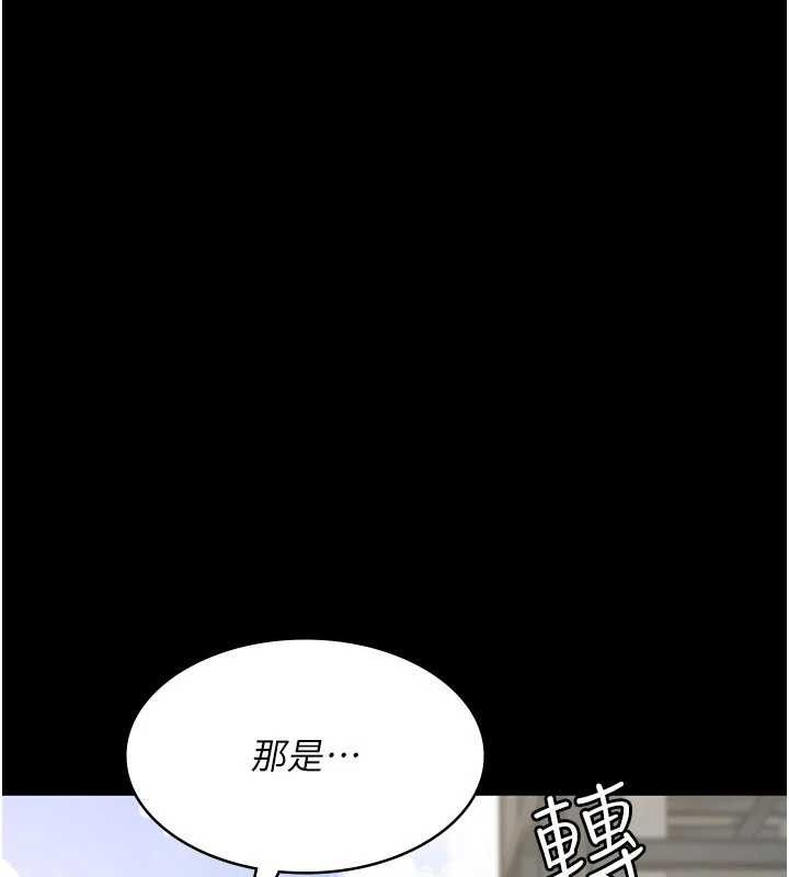 132P - 夜间诊疗室