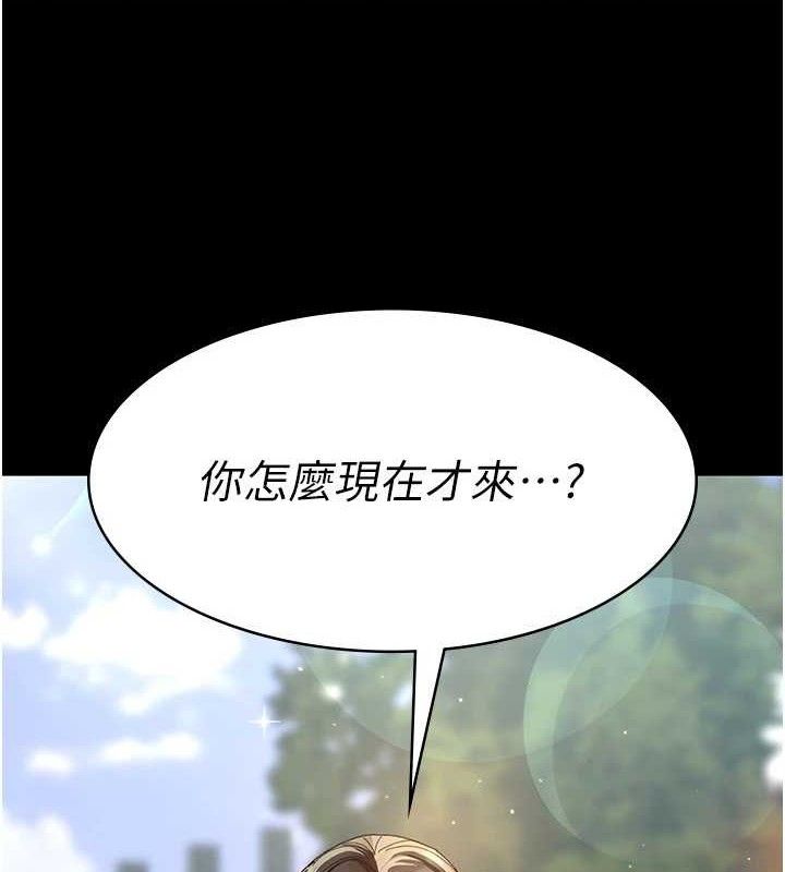 13P - 夜间诊疗室